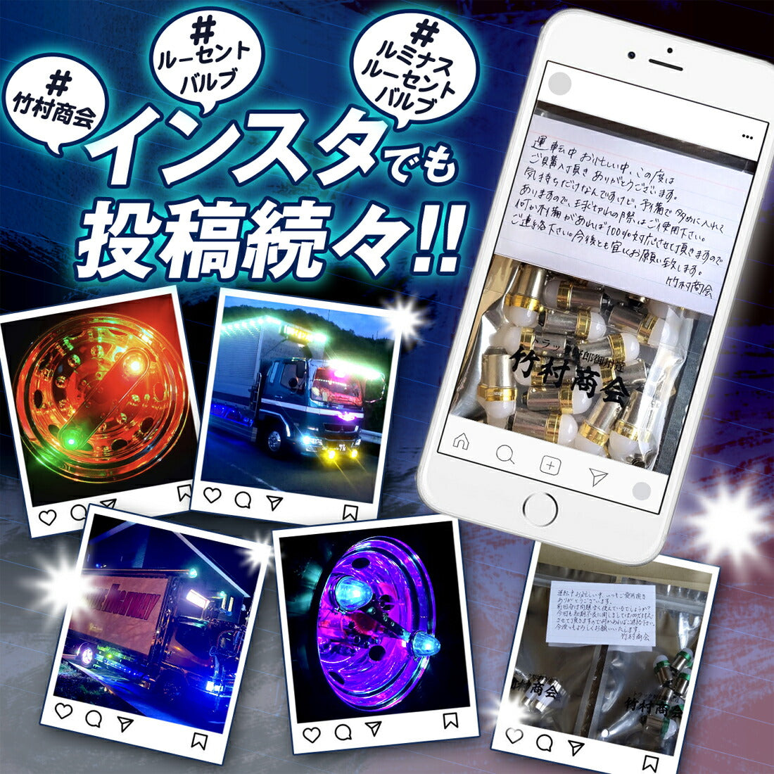 H4ヘッドライト専用LEDバルブ(take168)