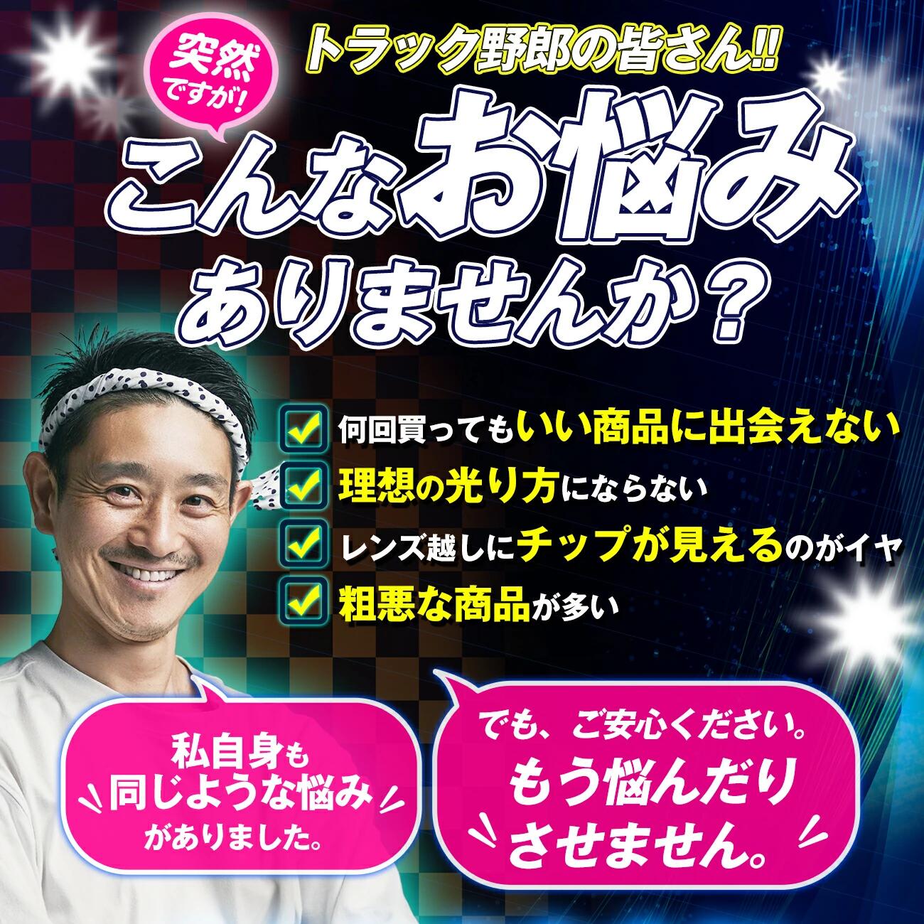 ミニマーカー 2個セット(take110)