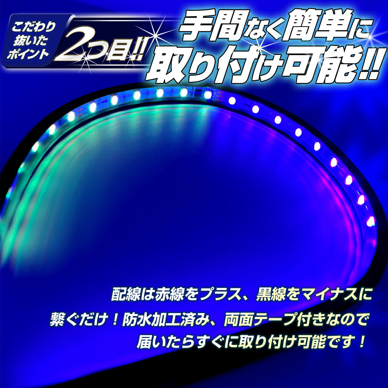 グラデーションledテープ(take75)