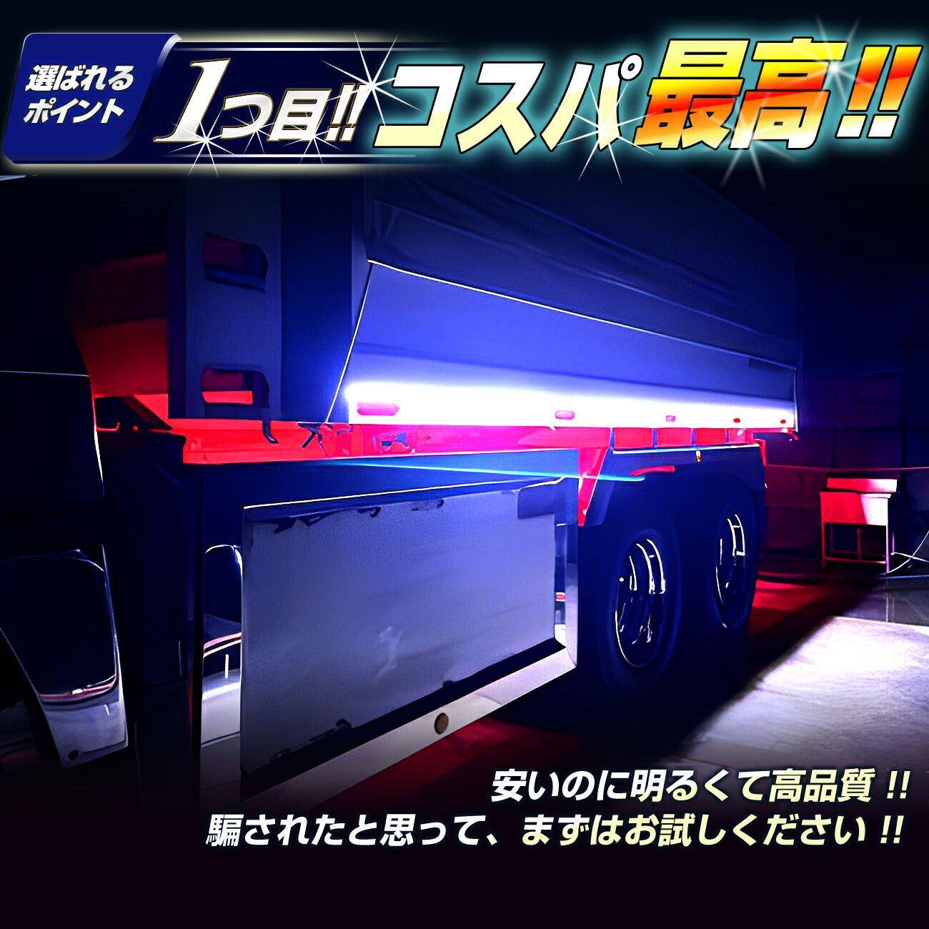 LEDテープライトチップ1段タイプ(take39)