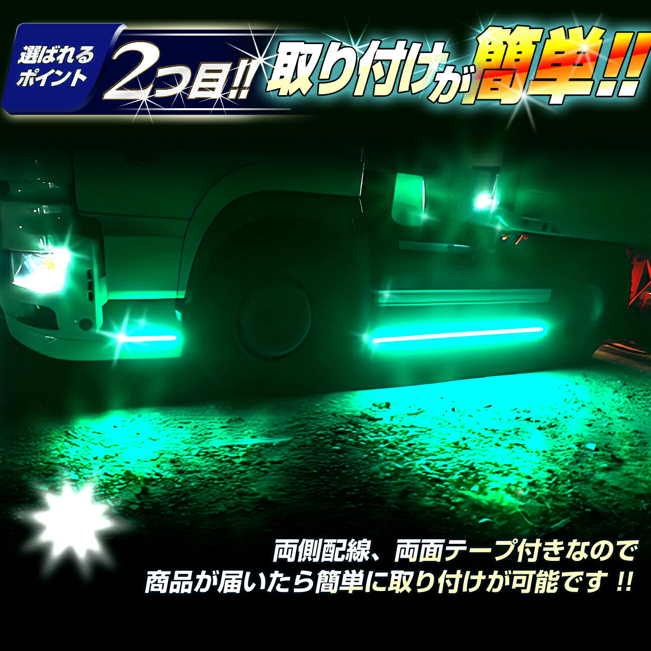 LEDテープライトチップ1段タイプ(take39)