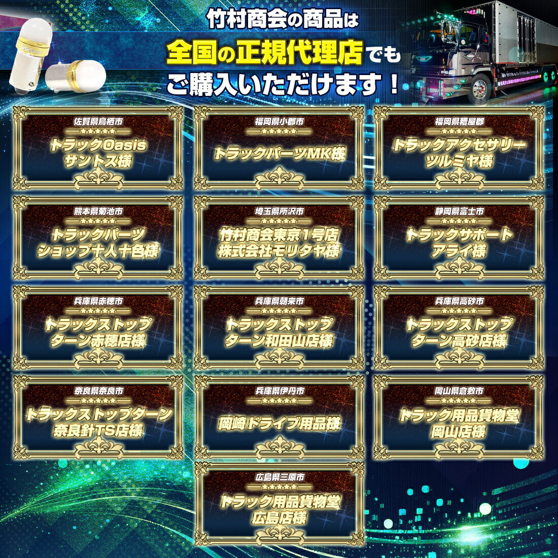 s25 ダブル球 (take148)