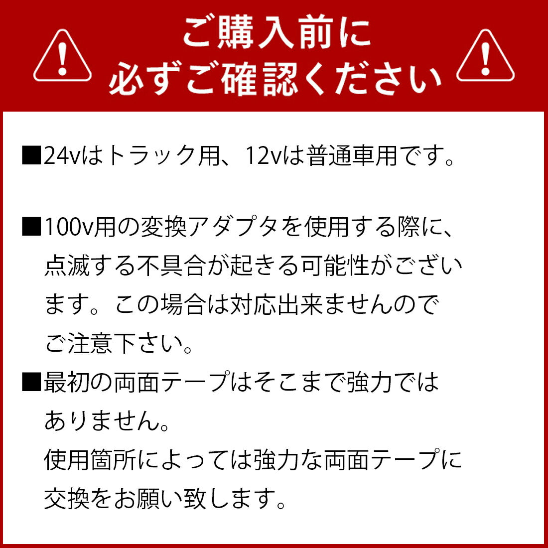 LEDテープライトチップ1段タイプ(take39)
