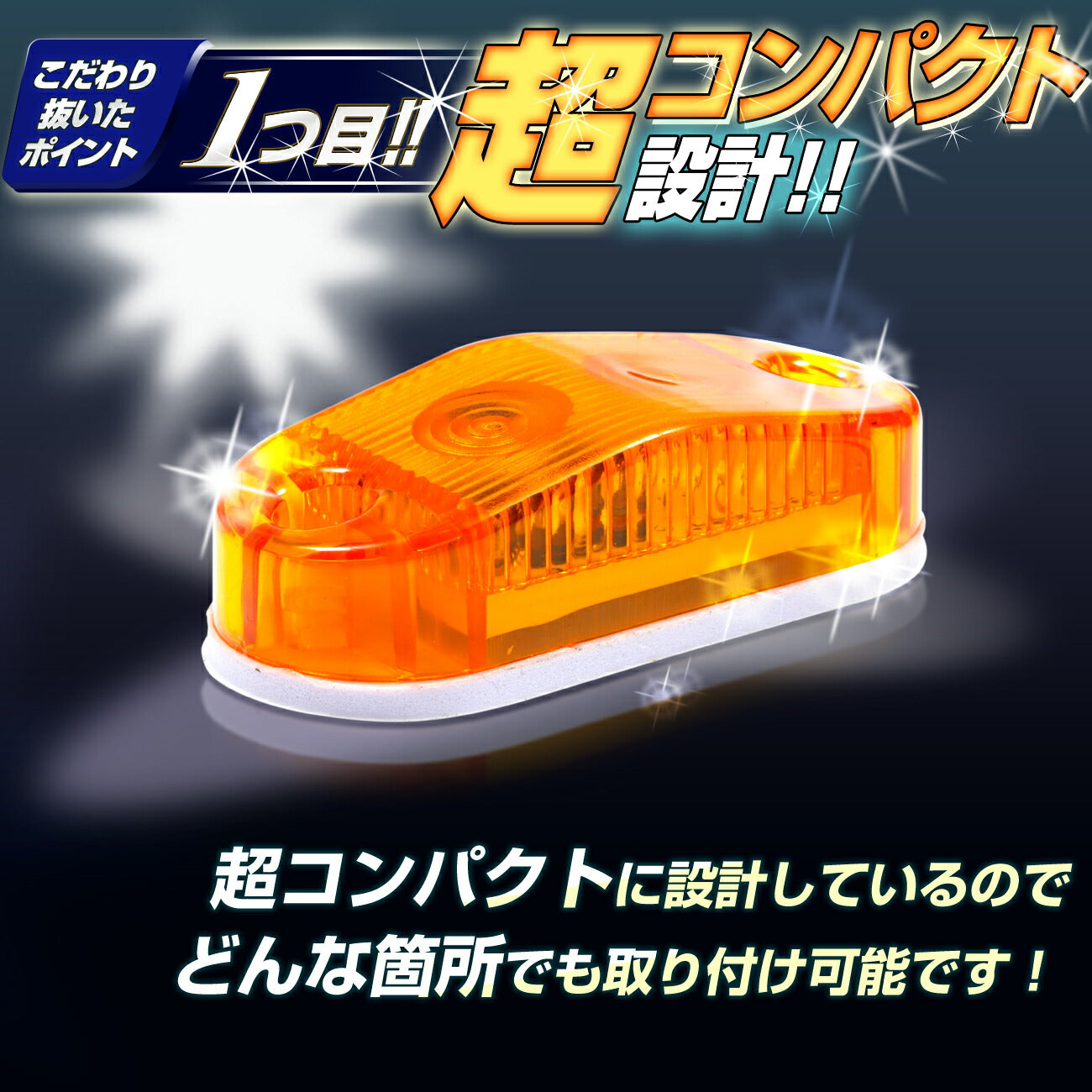 ミニマーカー 2個セット(take110)