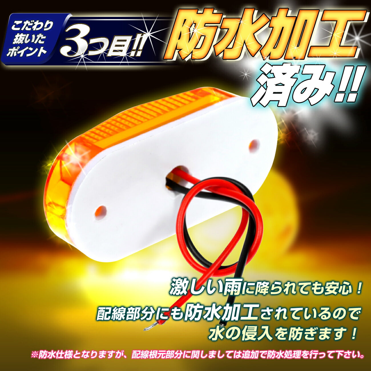 ミニマーカー 2個セット(take110)