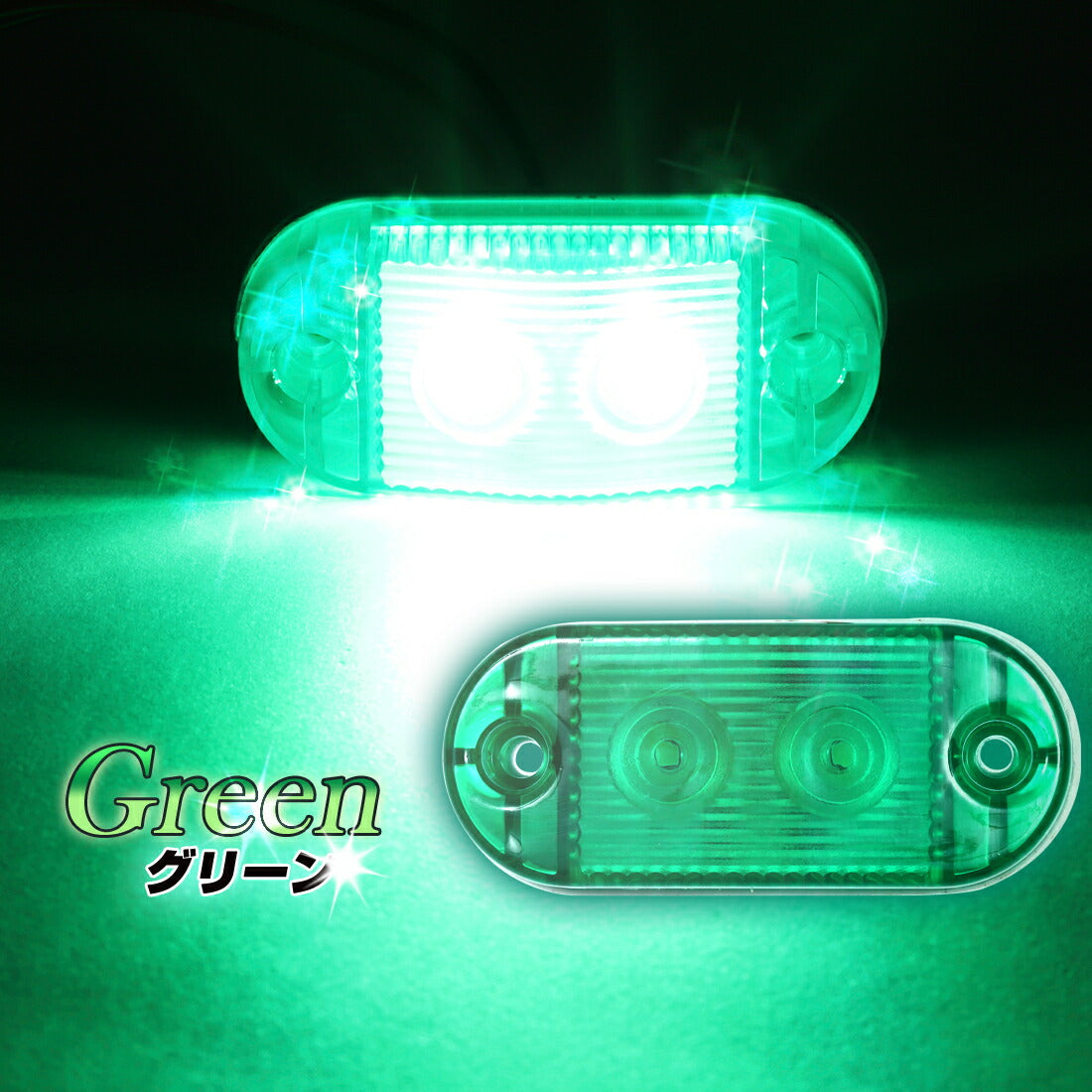 ミニマーカー 2個セット(take110)