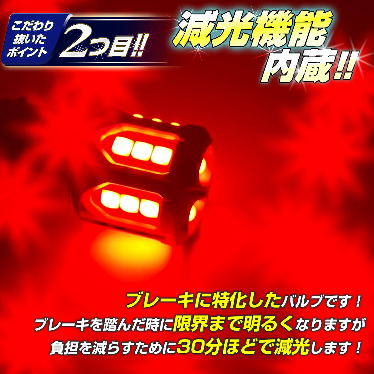 s25 ダブル球 (take148)