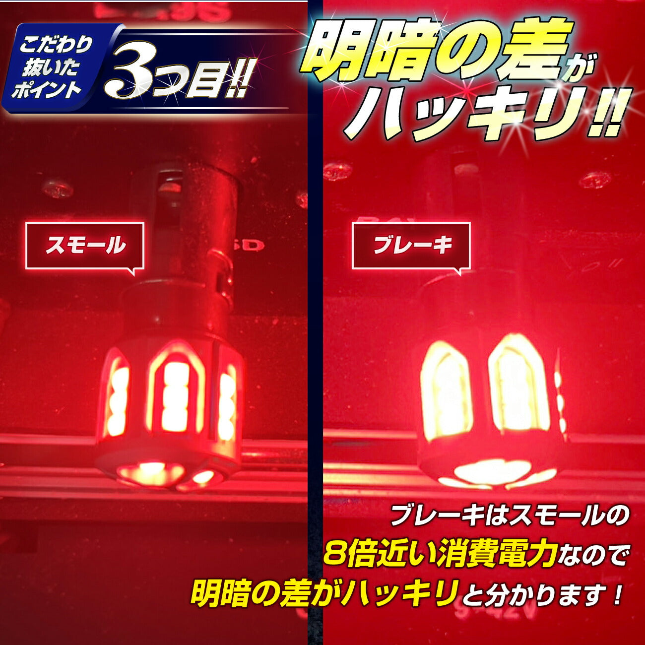 s25 ダブル球 (take148)