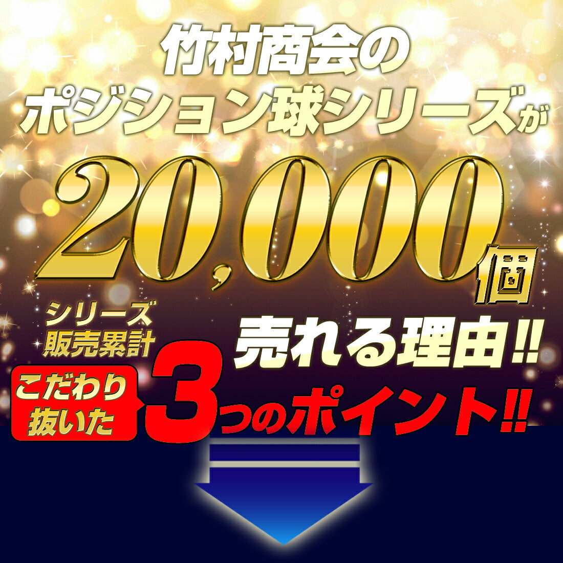 ポジション用LEDバルブ(take25)