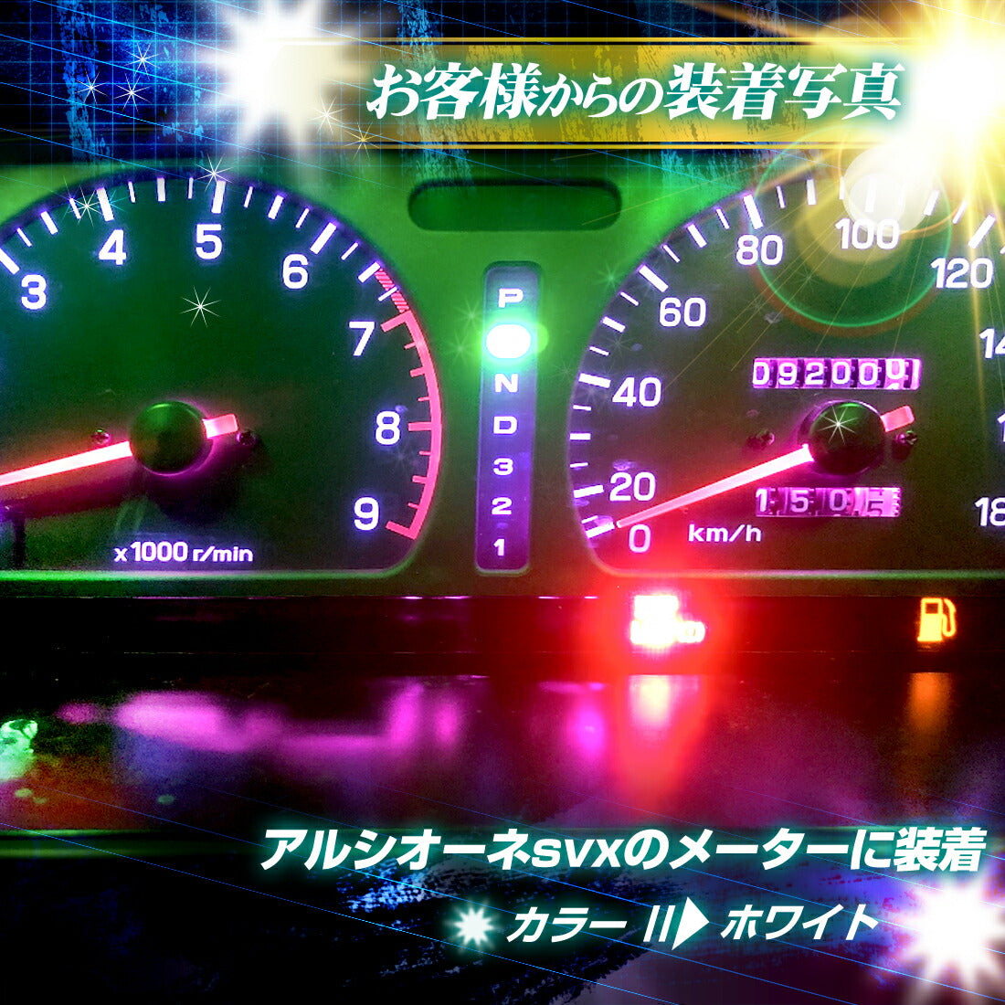 ポジション用LEDバルブ(take25)