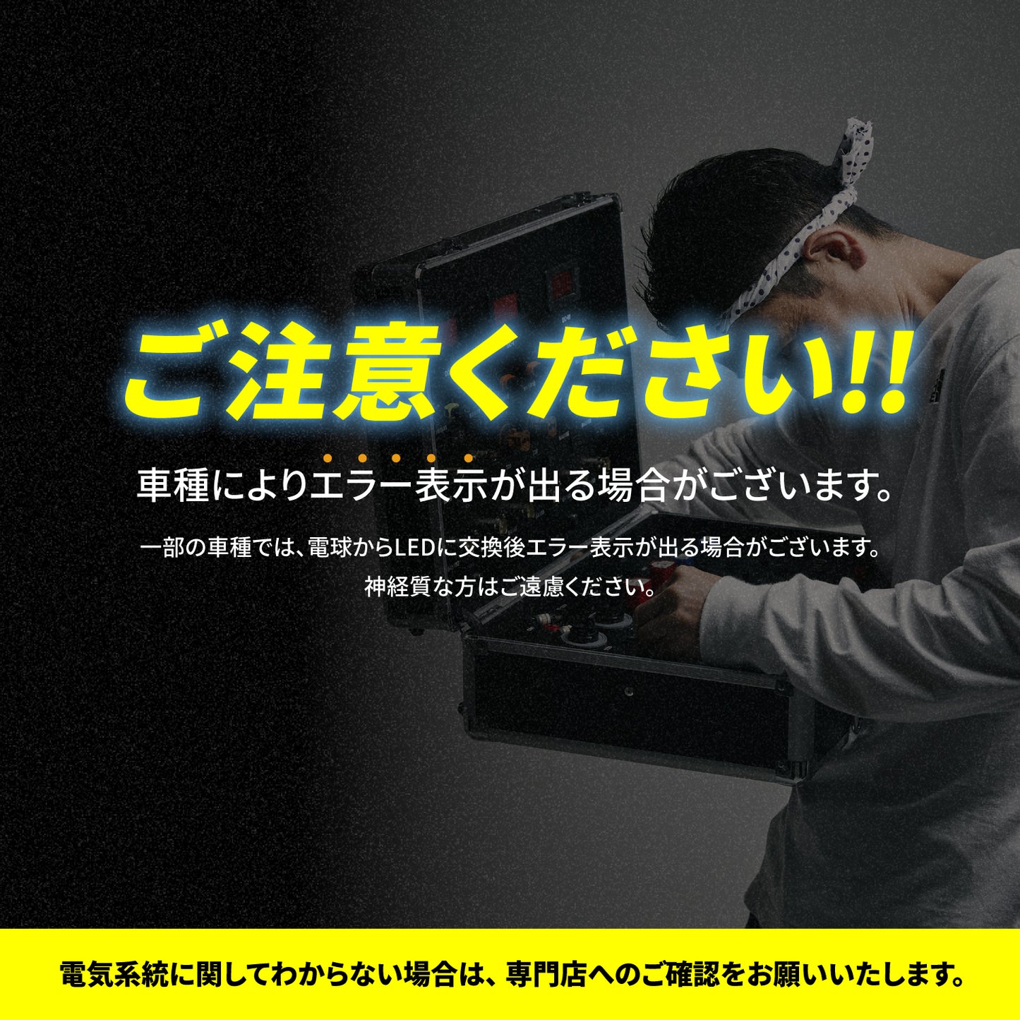 H1LEDバルブ 左右セット(take172)