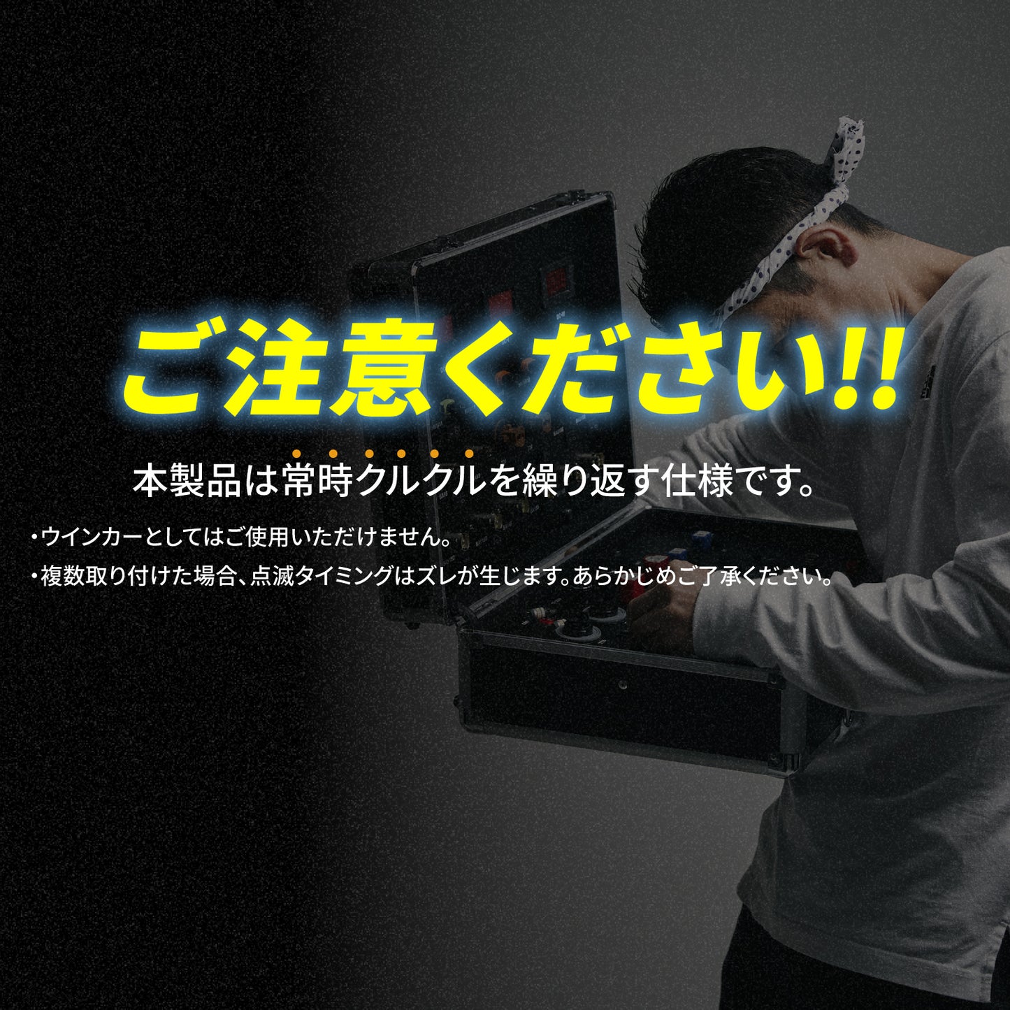 クルクルバルブ(take178)