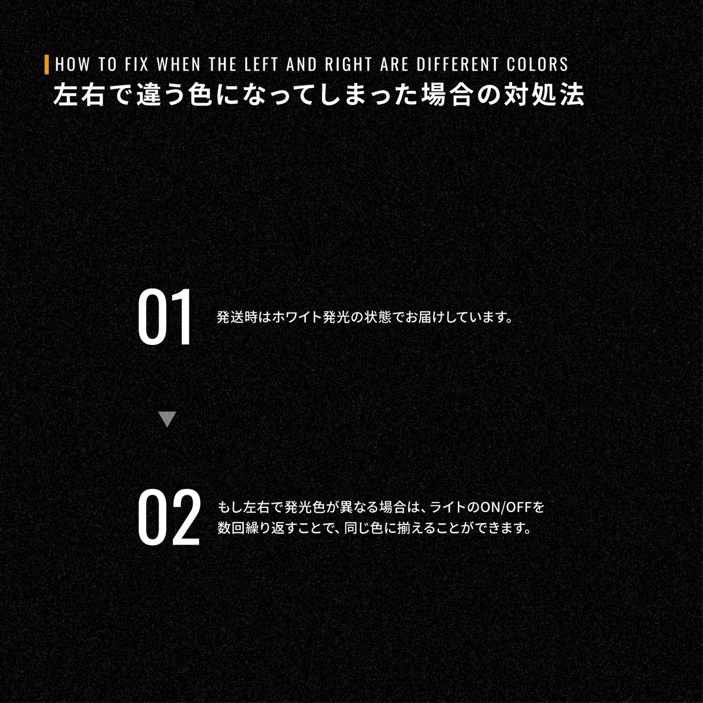 ハイエース専用2色切替フォグランプPSX26W(TAKE185)