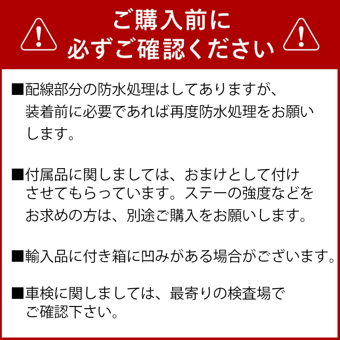 ダウンライト付きサイドマーカー(TAKE37)