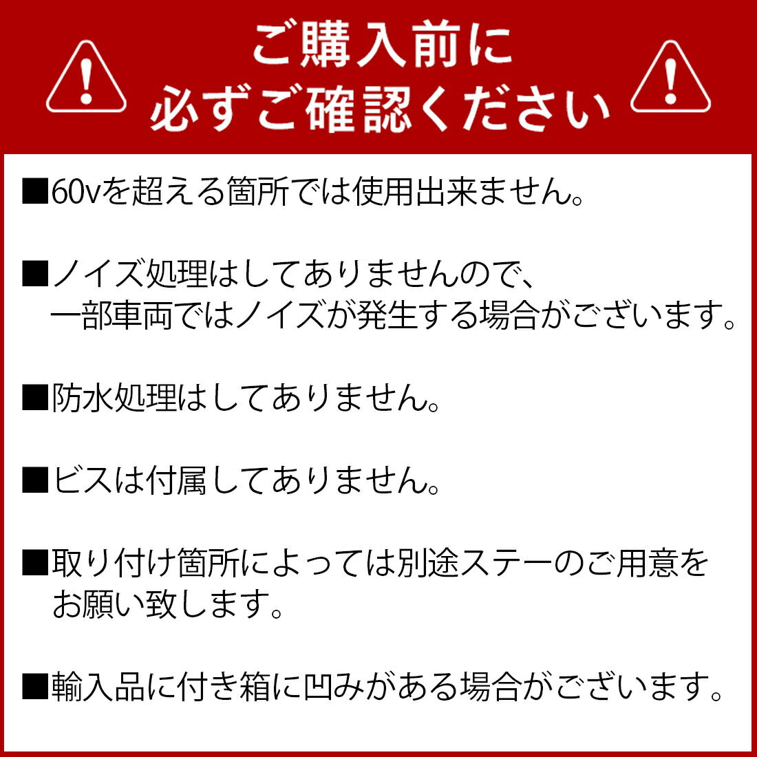 室内灯LED(take50)