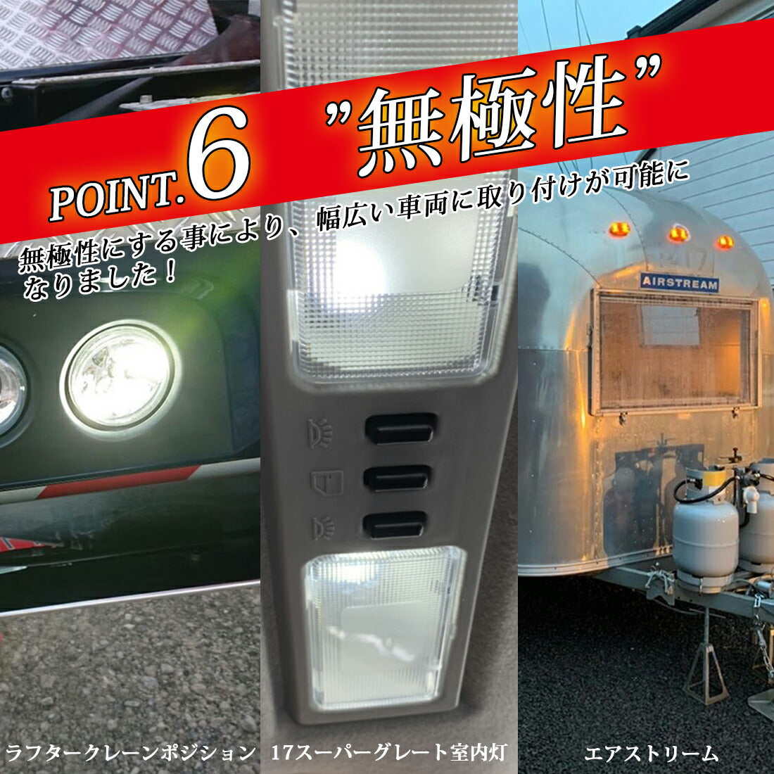 ルミナスルーセントバルブ角マーカー用(TAKE3)