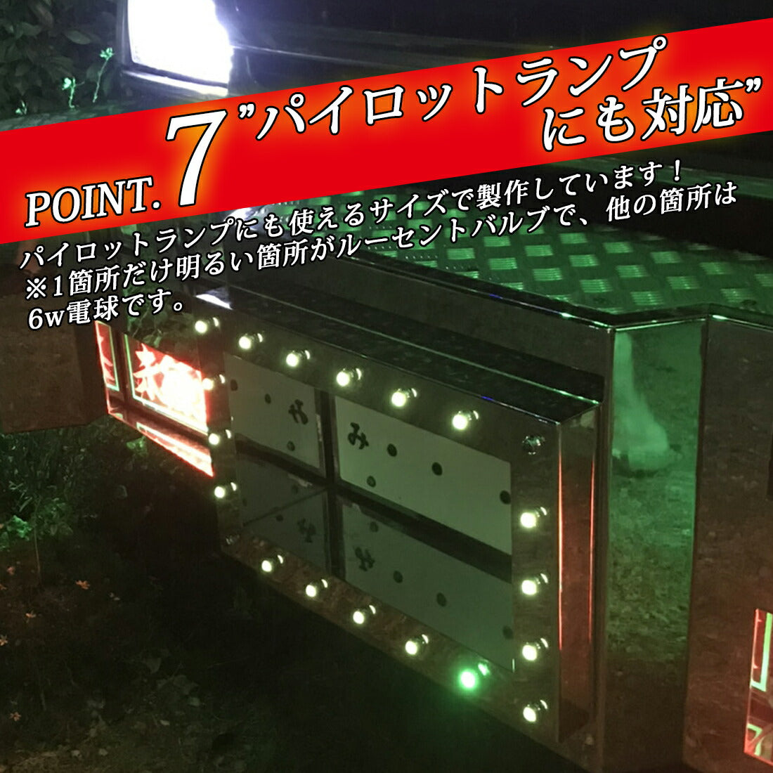 ルミナスルーセントバルブ角マーカー用(TAKE3)