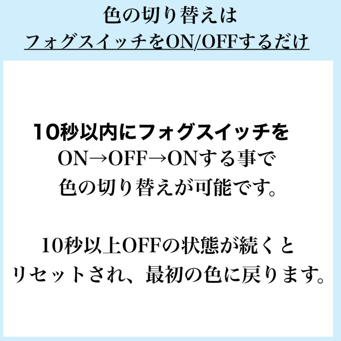 点灯切替内蔵H3 LEDバルブ フォグランプ用(take-58)