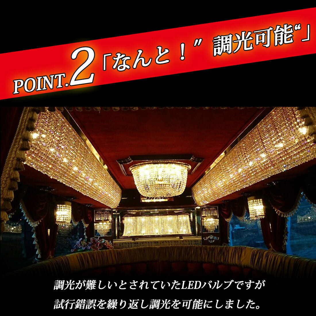 シャンデリア専用バルブ(TAKE26)