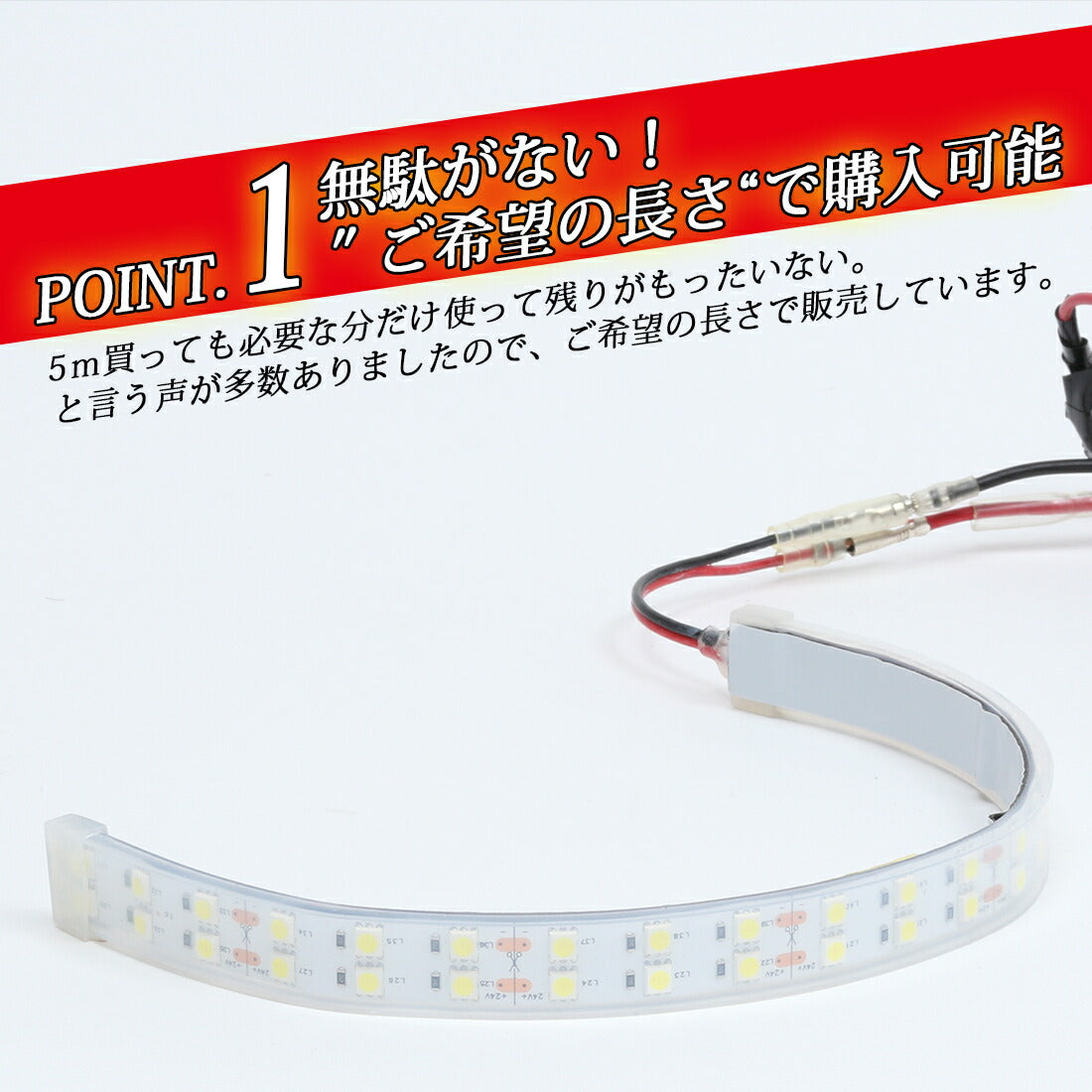 LEDテープ各種アンドン用専用設計(TAKE43)