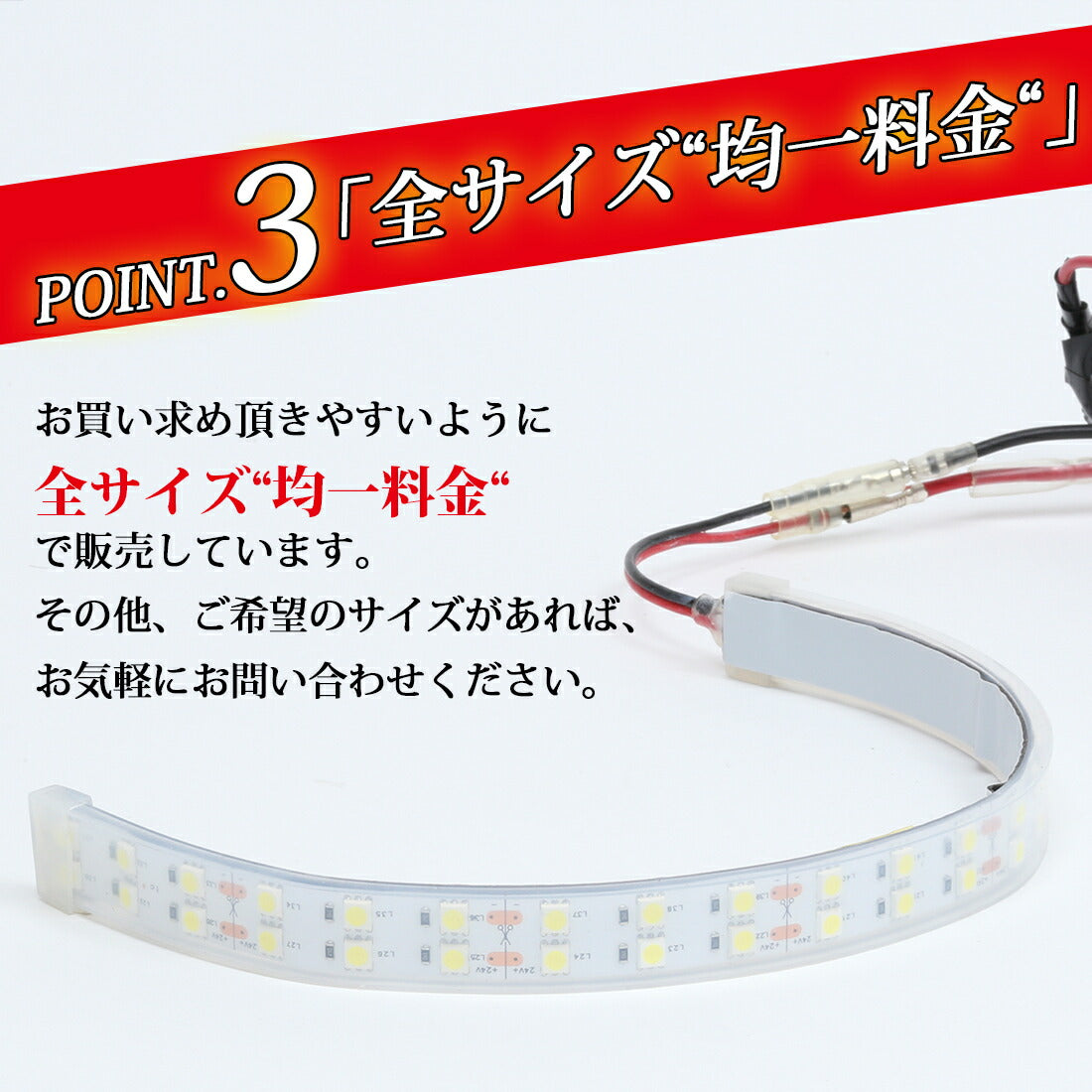 LEDテープ各種アンドン用専用設計(TAKE43)