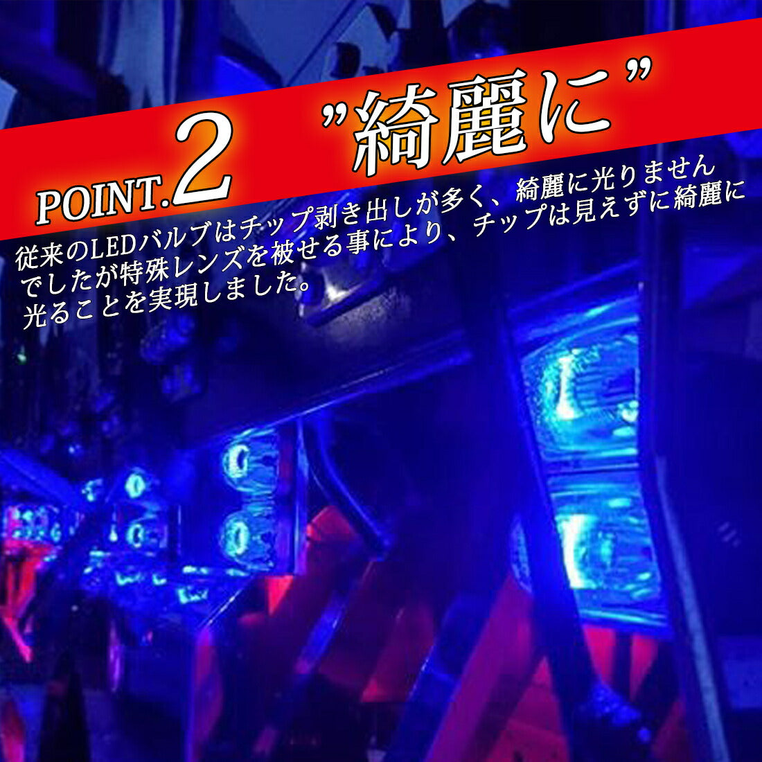 ルミナスルーセントバルブ角マーカー用(TAKE3)