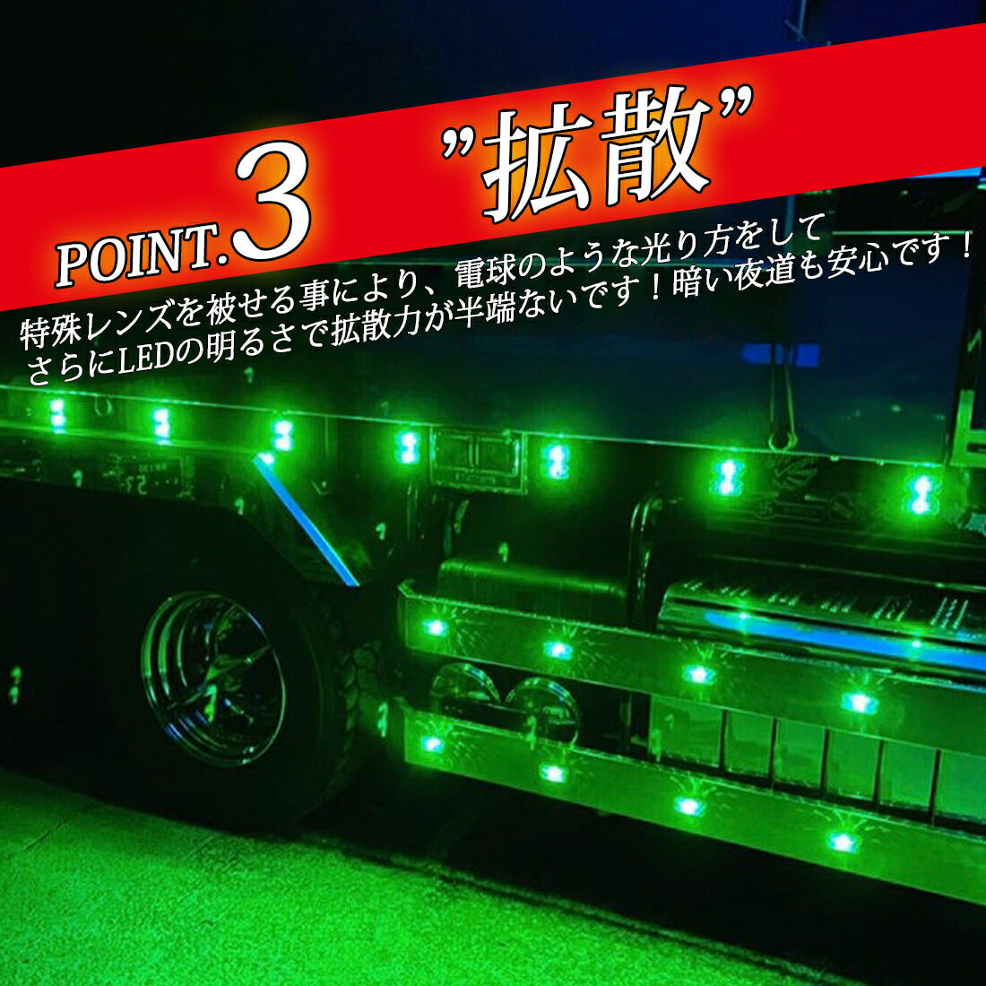 ルミナスルーセントバルブ角マーカー用(TAKE3)