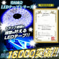 LEDテープライトチップ1段タイプ(take39)