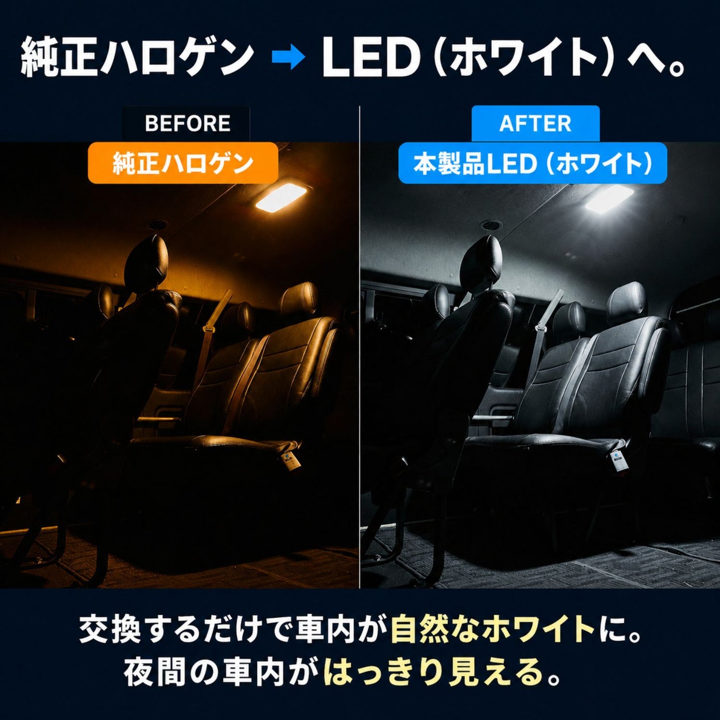 LEDルームランプ マクラ球 T8×28mm T10×31mm 36mm 39mm 41mm(take136Plus)