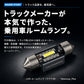 LEDルームランプ マクラ球 T8×28mm T10×31mm 36mm 39mm 41mm(take136Plus)