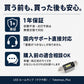 LEDルームランプ マクラ球 T8×28mm T10×31mm 36mm 39mm 41mm(take136Plus)
