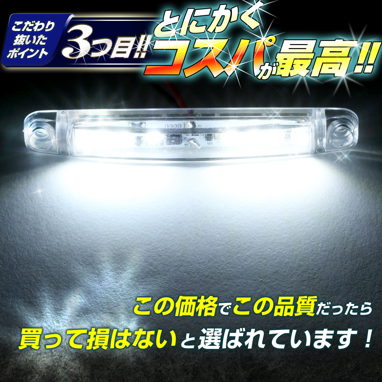 ストロボ内蔵ミニマーカー2個セット(TAKE35)