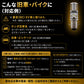 PH7 LEDヘッドライト 6〜12V対応 (take195)