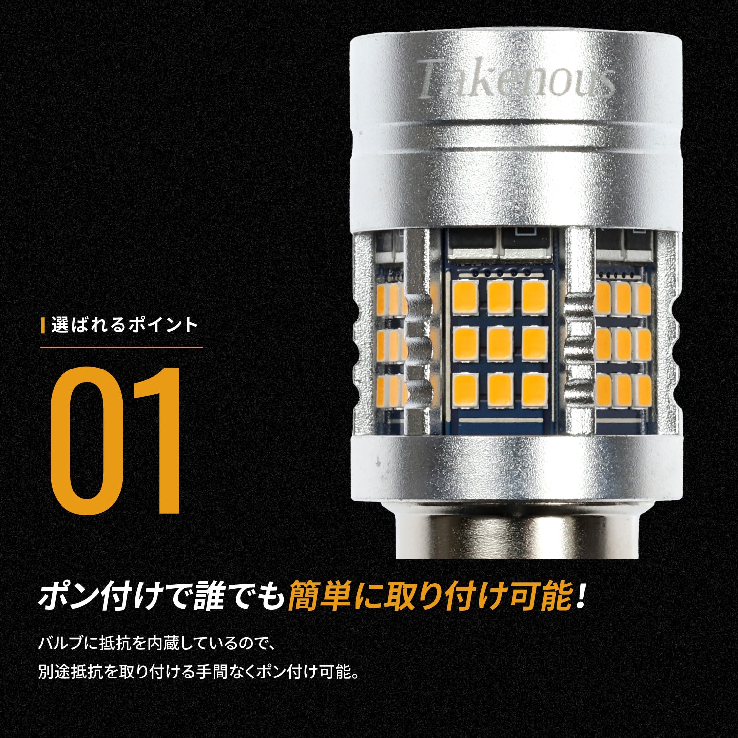 竹村商会｜高品質LED製品を日本から世界へ提供｜