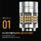 12v専用抵抗内蔵ウインカー専用バルブ(take170)
