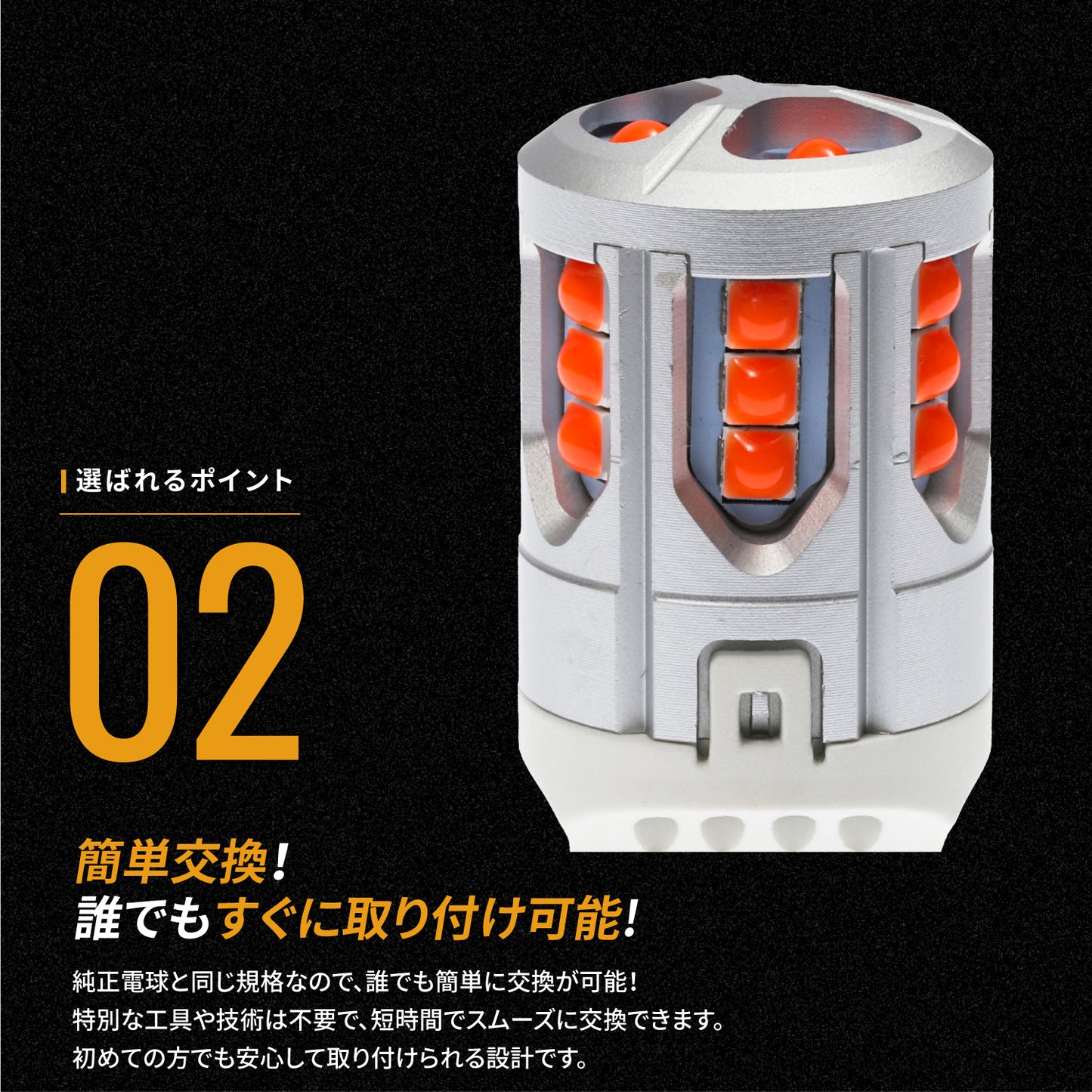 T20ダブルブレーキランプ専用バルブ(take163)