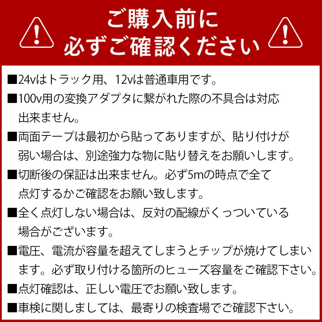 24v専用 最新版LEDテープ 防水タイプ 1m 2m 3m (take119)