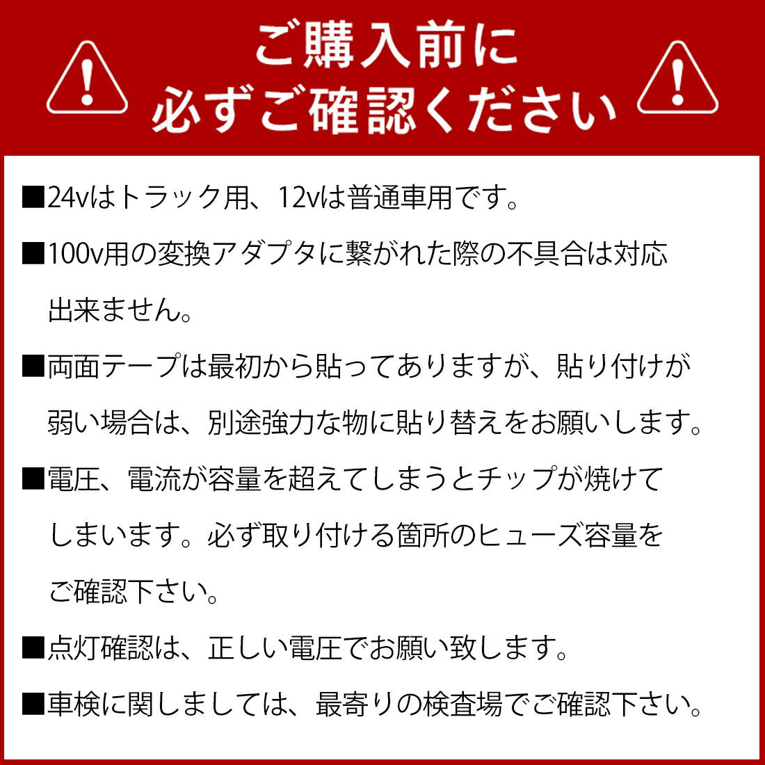 24v専用 最新版LEDテープ各種アンドン用専用設計（非防水タイプ）(TAKE45)