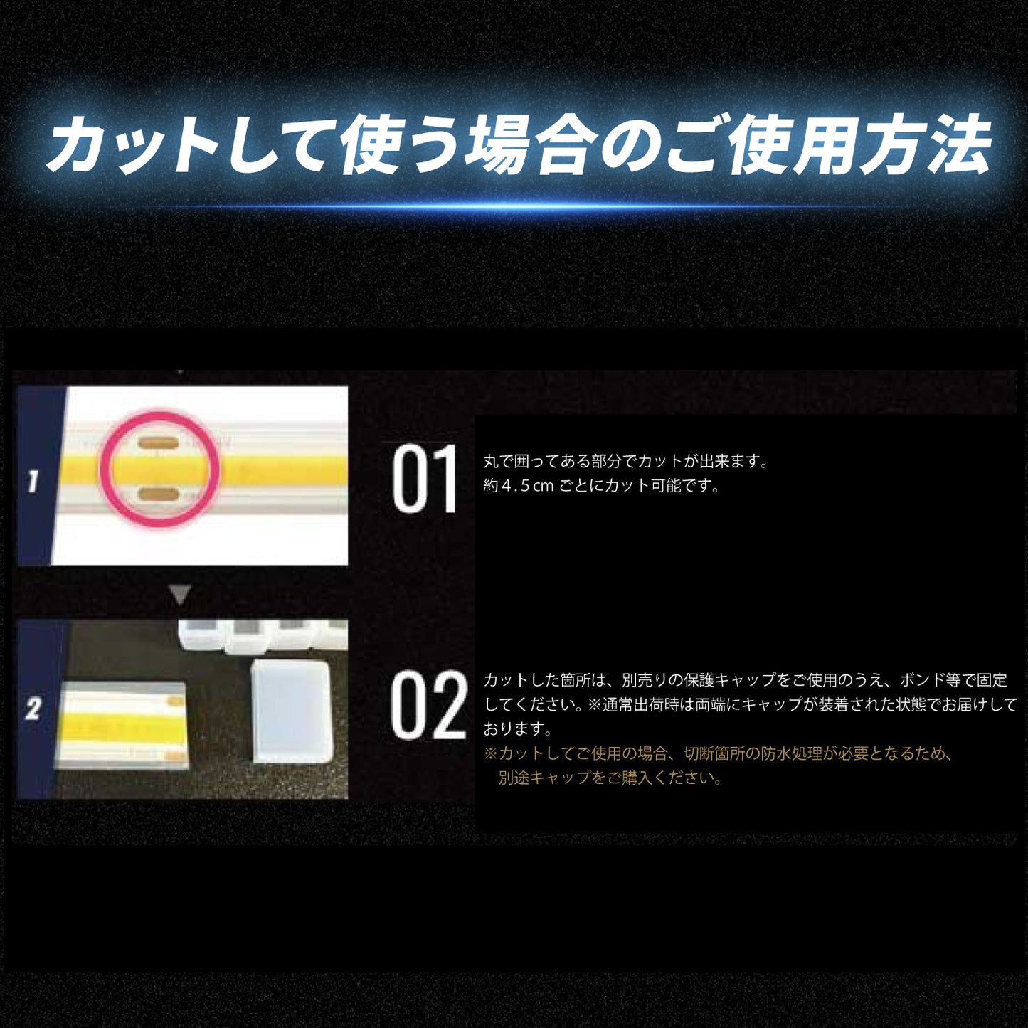 24v専用 最新版LEDテープ 防水タイプ 1m 2m 3m (take119)