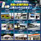 12v専用 最新版LEDテープ各種アンドン用専用設計（防水タイプ）(take44)