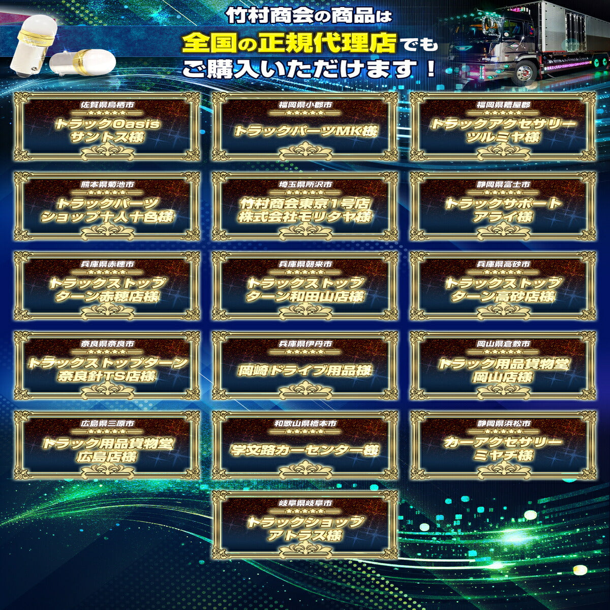 抵抗内蔵ウインカー専用バルブ(TAKE27)