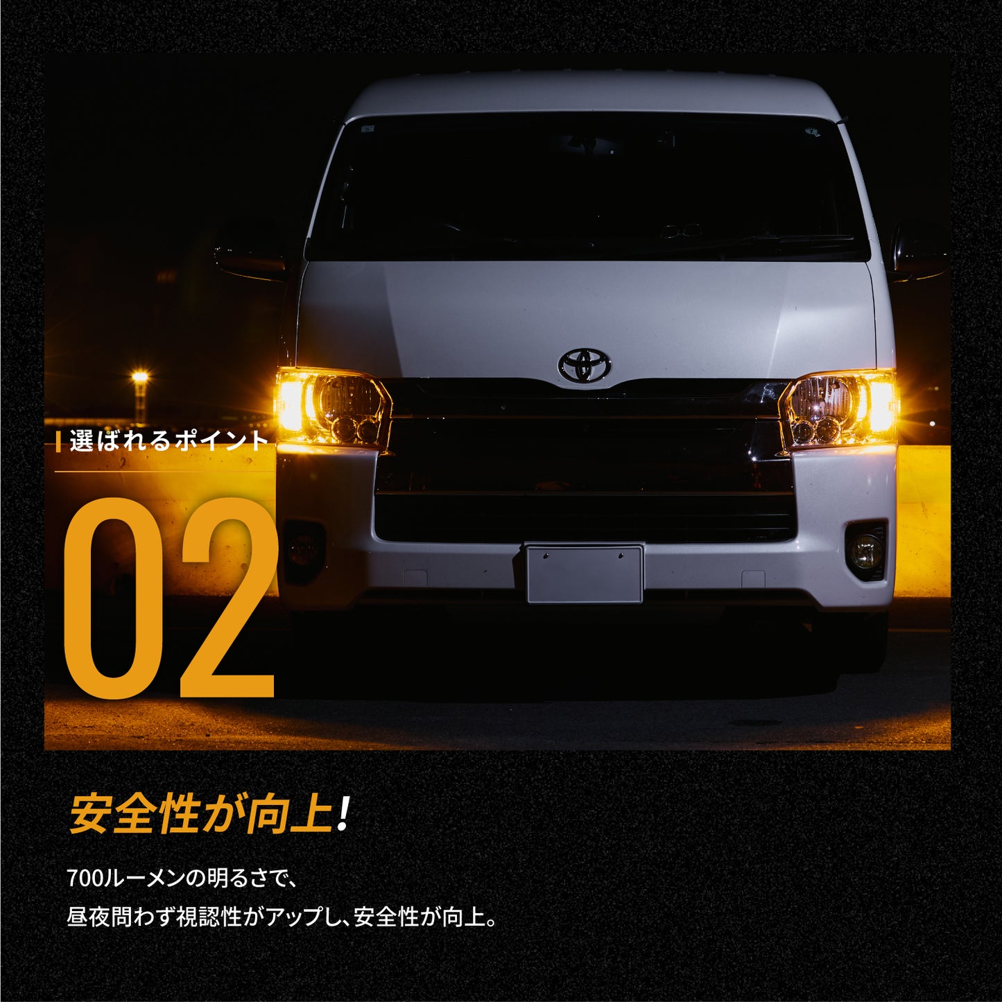 12v専用抵抗内蔵ウインカー専用バルブ(take170)