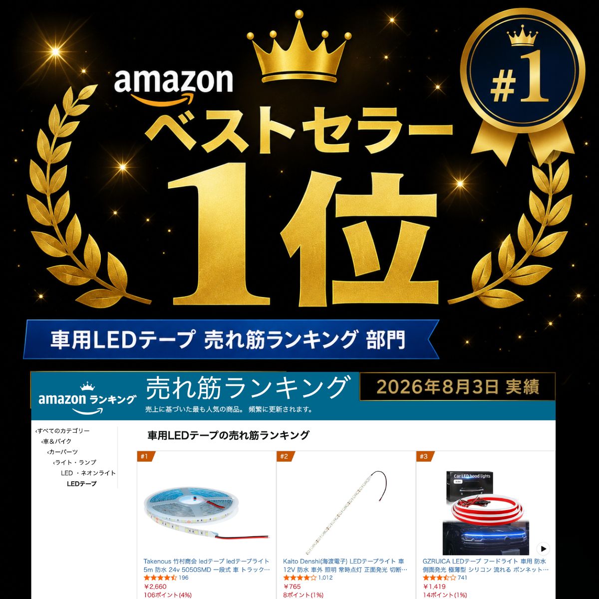 24v専用LEDテープライト チップ1段タイプ1m~5m(take39)