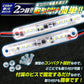 ストロボ内蔵ミニマーカー2個セット(TAKE35)