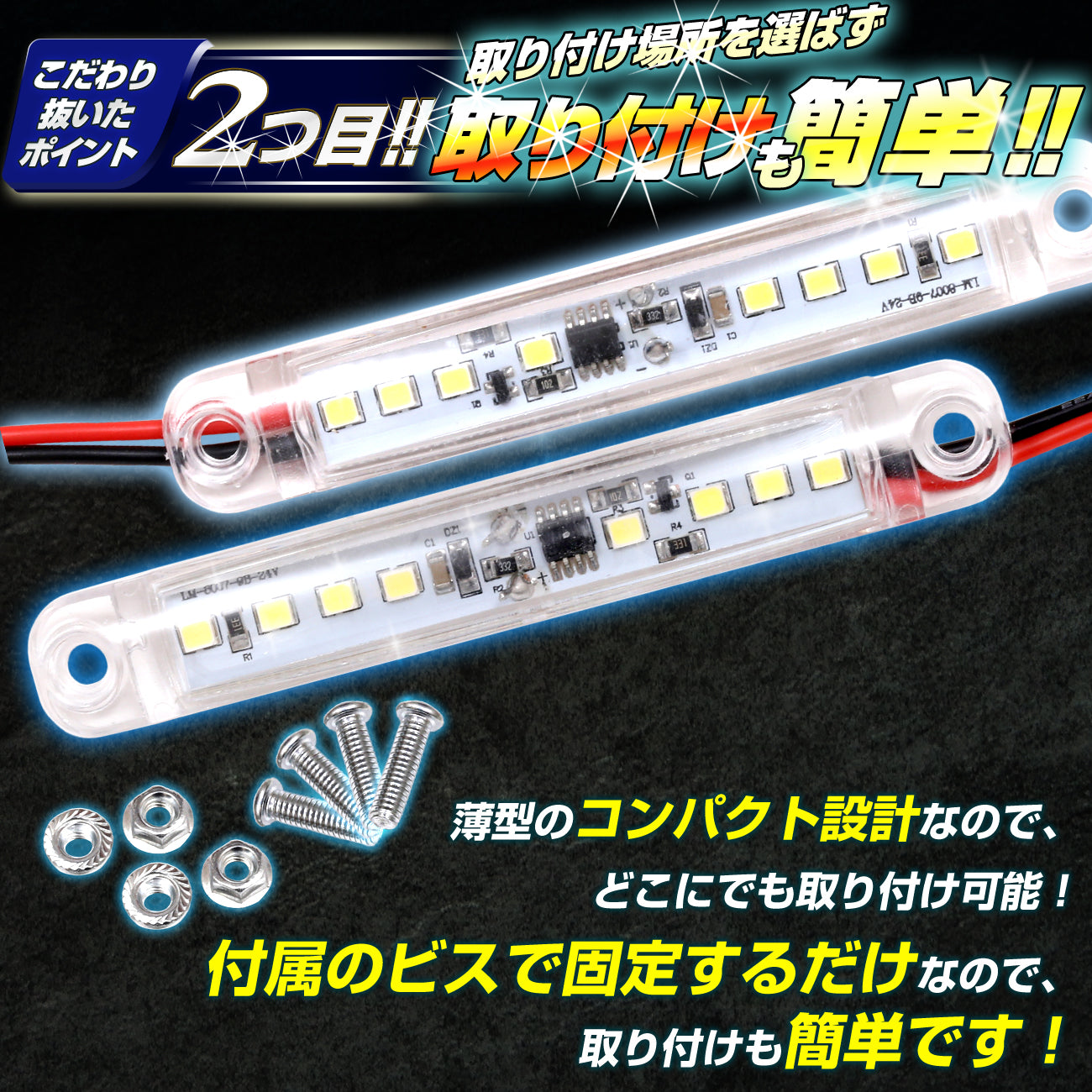 ストロボ内蔵ミニマーカー2個セット(TAKE35)