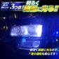 ポジション用LEDバルブ(TAKE24)