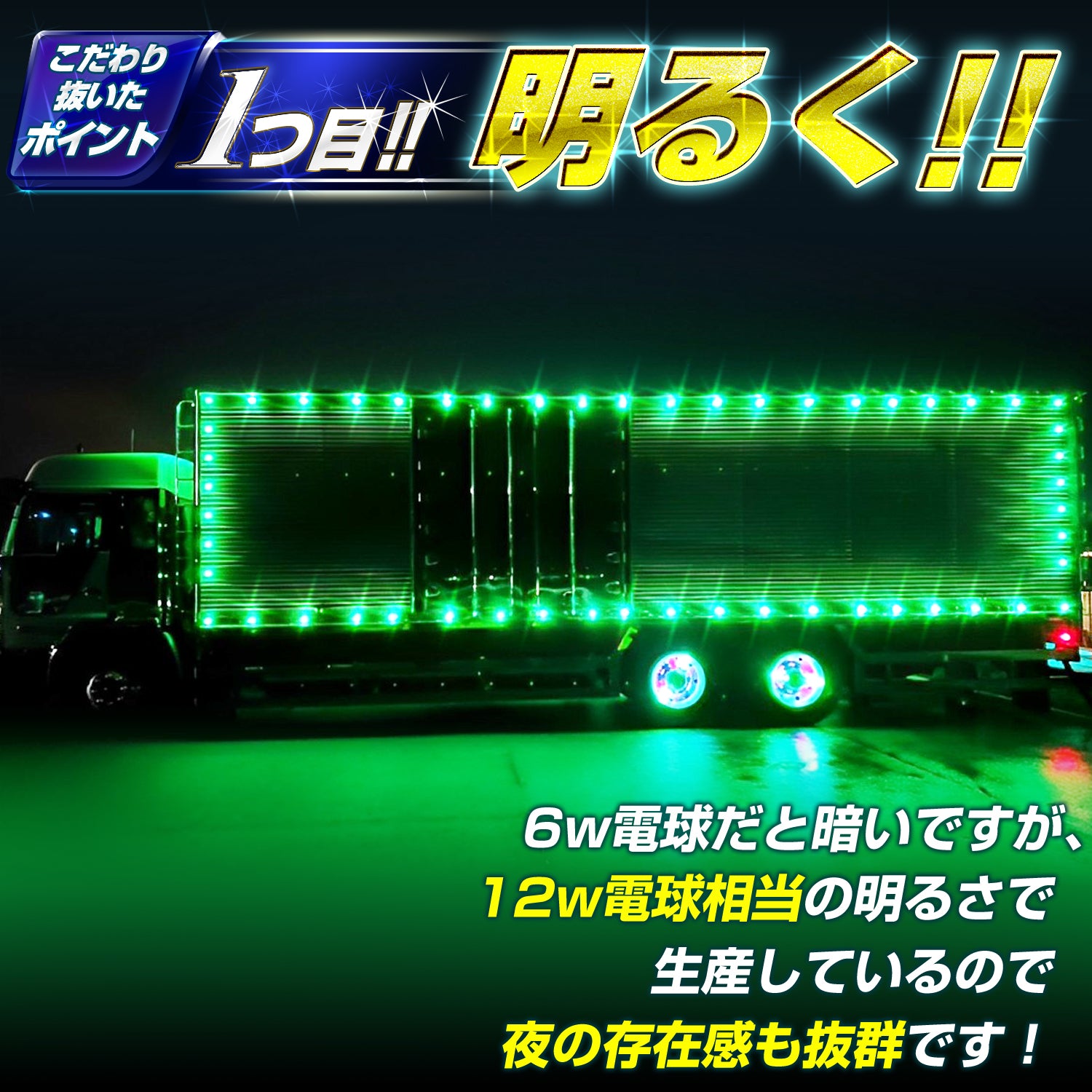 BA9S LED 12V 24V 厚けれ 兼用 角マーカー トラック 車 ホワイト