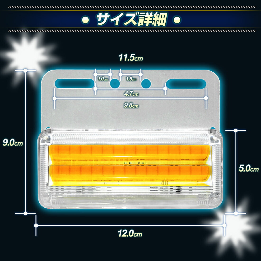 ダウンライト付きサイドマーカー(take105)