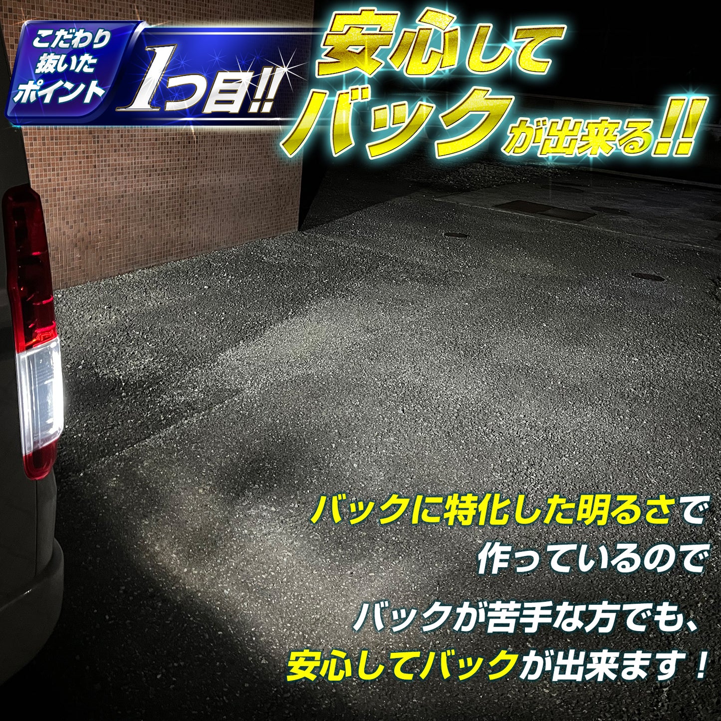 T20バックランプ専用バルブ(take162)