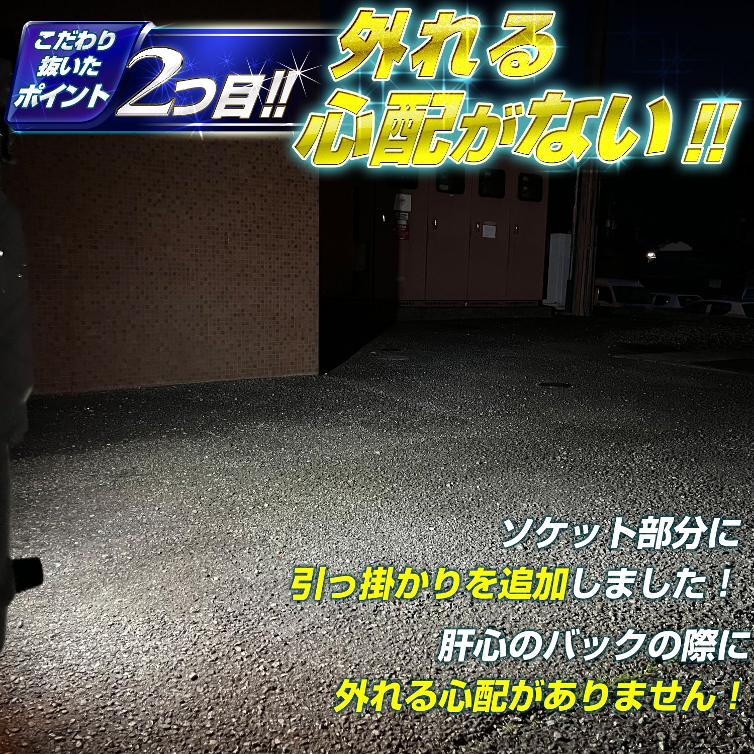 竹村商会｜高品質LED製品を日本から世界へ提供｜